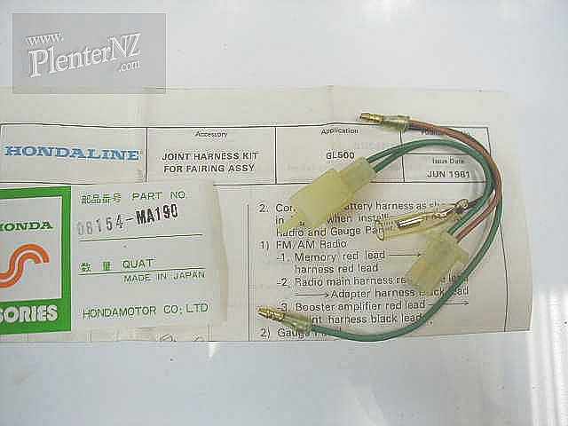 08154-MA190 - JOINT HARNESS KIT