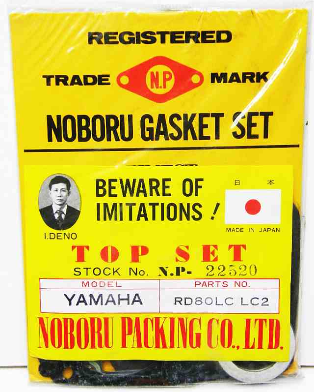 NP22520 - Yamaha RD80LC LC2 Gasket set