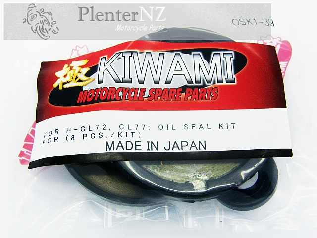 OSK1-39 - Honda CL72 CL77 Quality Oil Seal Kit