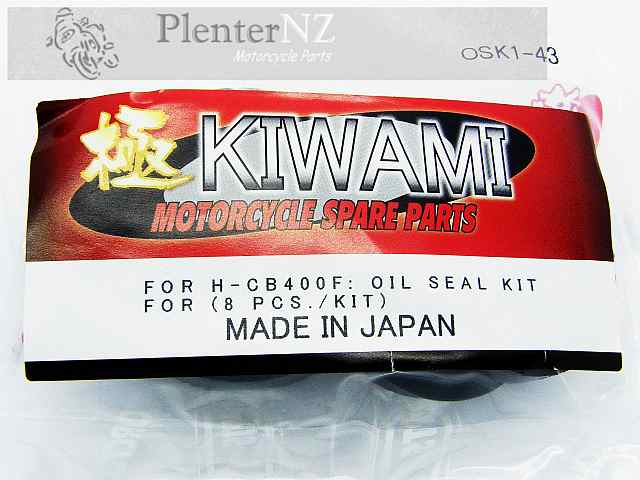 OSK1-43 - Honda CB400F Quality Oil Seal Kit